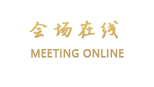 广州珠江新岸酒店（暂停）